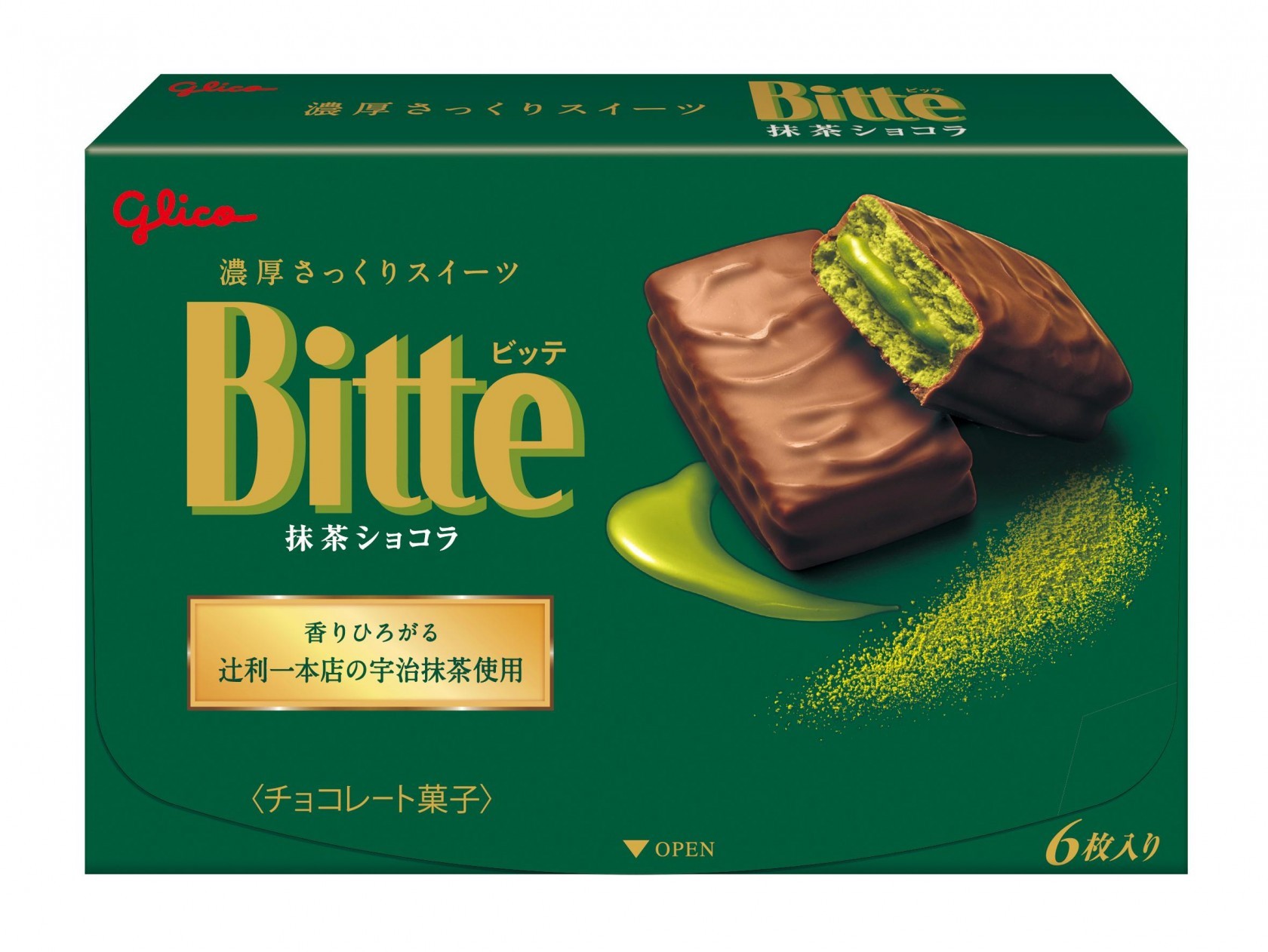 ビッテ＜抹茶ショコラ＞　パッケージ画像